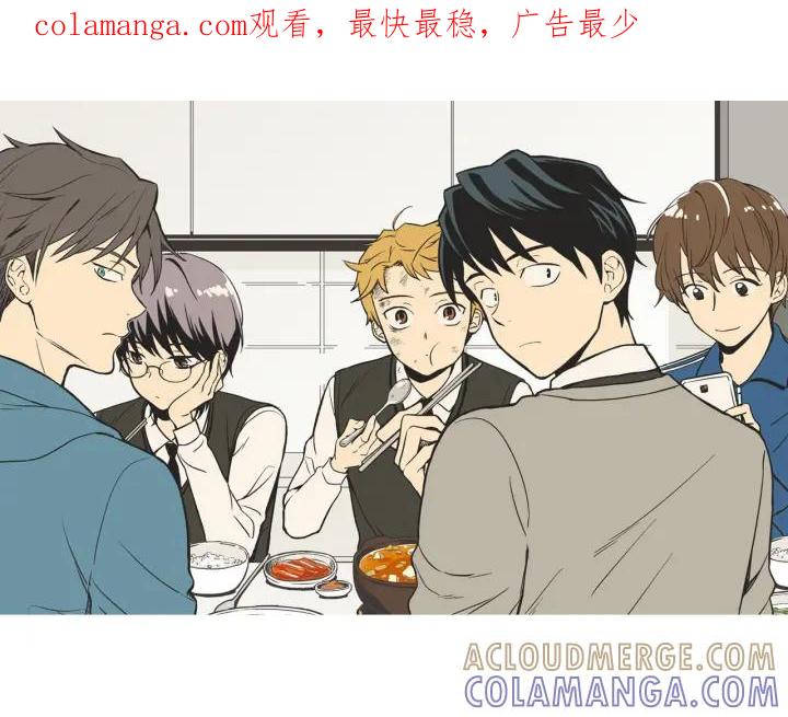《不能恋爱的房间》第45话 读书会 第1页