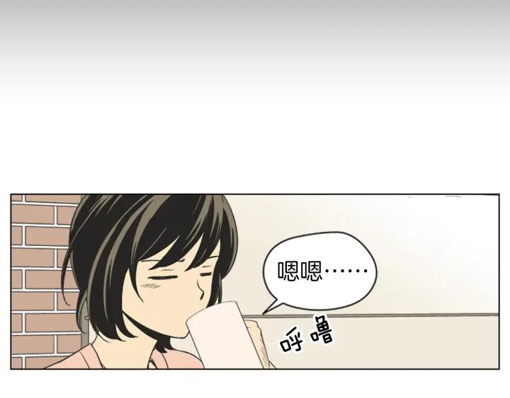 《不能恋爱的房间》第45话 读书会 第44页