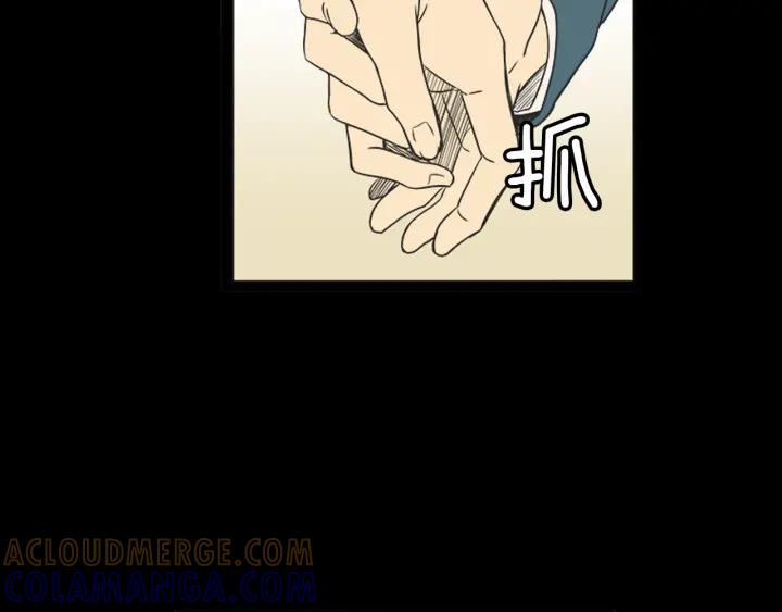 《不能恋爱的房间》第45话 读书会 第9页