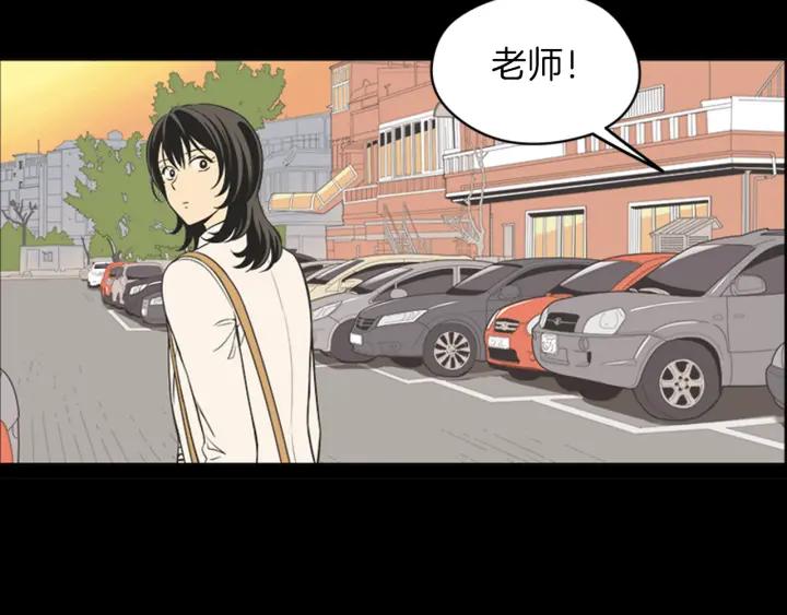 《不能恋爱的房间》第45话 读书会 第80页