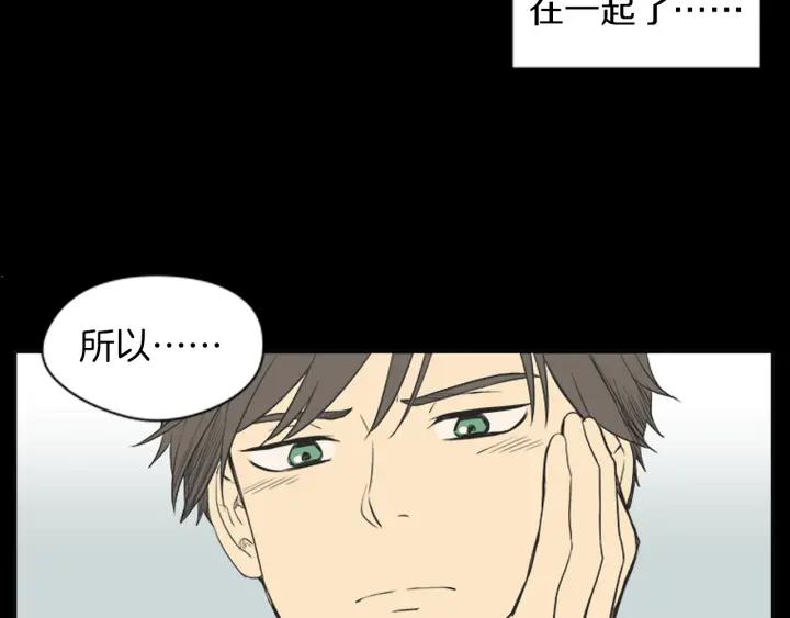 《不能恋爱的房间》第45话 读书会 第42页