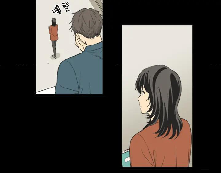 《不能恋爱的房间》第45话 读书会 第39页