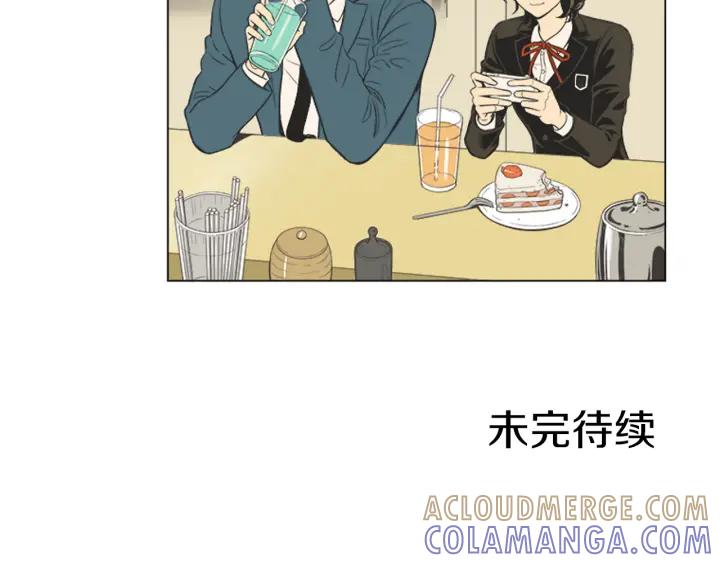 《不能恋爱的房间》第45话 读书会 第117页