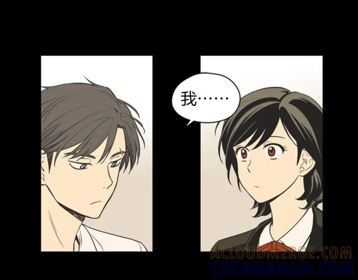 《不能恋爱的房间》第45话 读书会 第73页