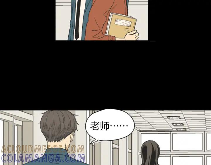 《不能恋爱的房间》第45话 读书会 第25页