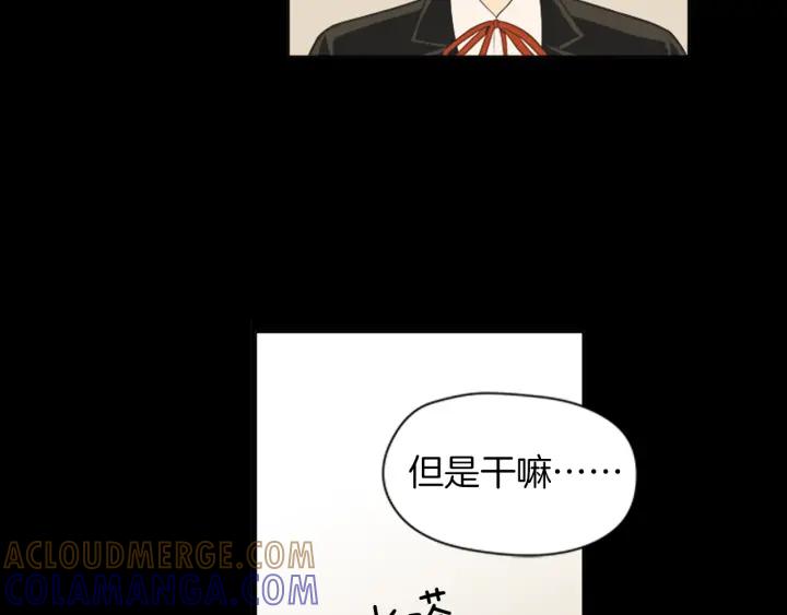 《不能恋爱的房间》第45话 读书会 第61页