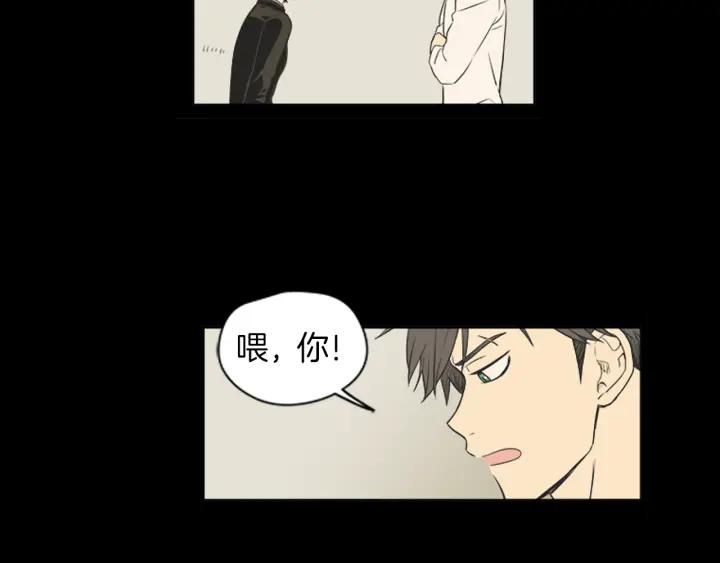 《不能恋爱的房间》第45话 读书会 第56页