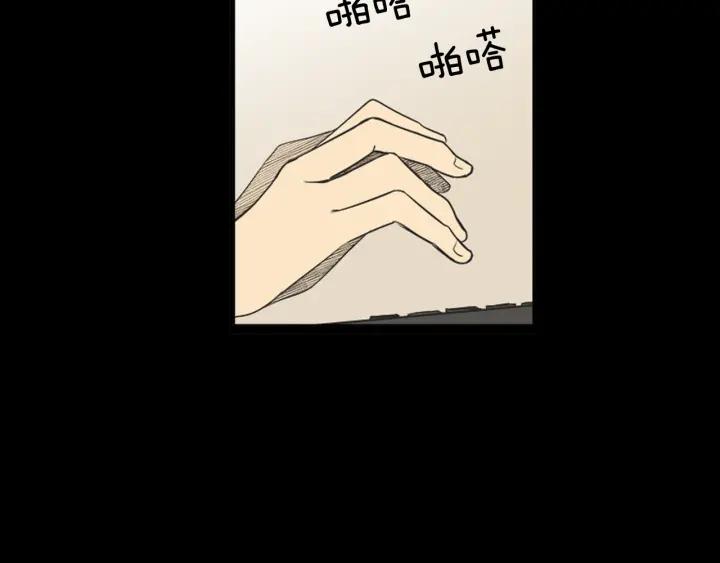 《不能恋爱的房间》第45话 读书会 第62页