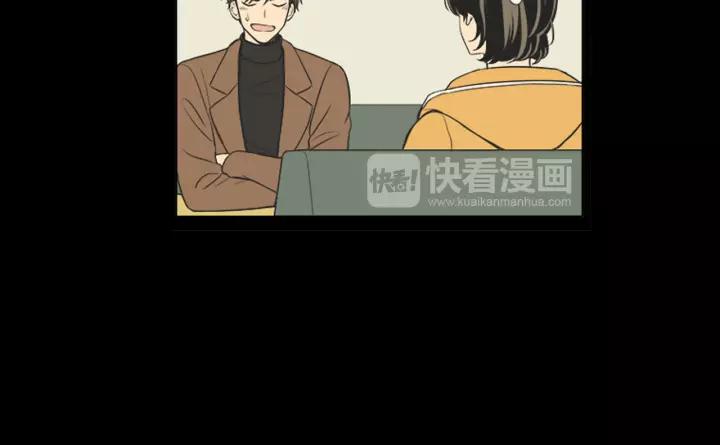 《不能恋爱的房间》第46话 一瞬间的心动 第27页