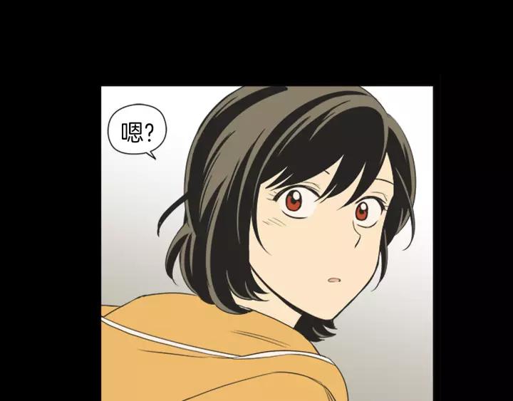 《不能恋爱的房间》第46话 一瞬间的心动 第52页