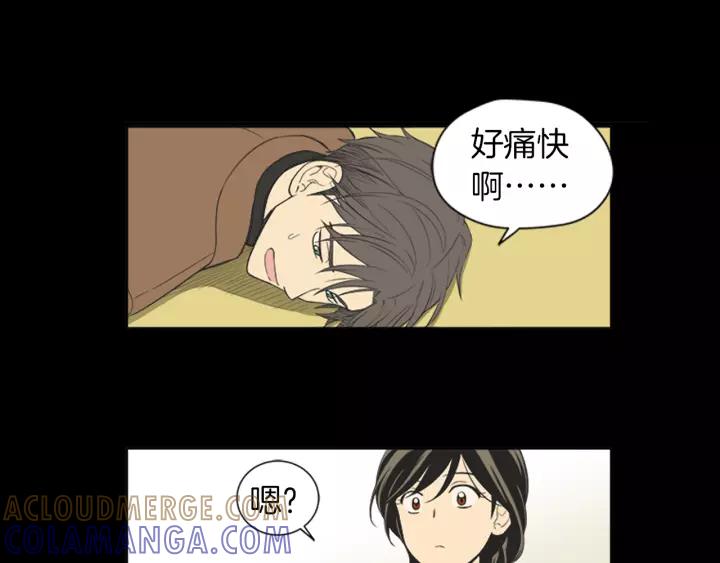 《不能恋爱的房间》第46话 一瞬间的心动 第29页