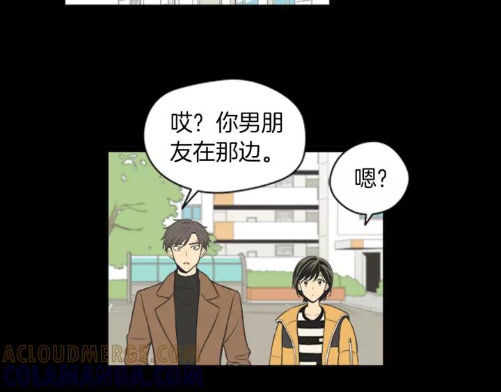 《不能恋爱的房间》第46话 一瞬间的心动 第41页