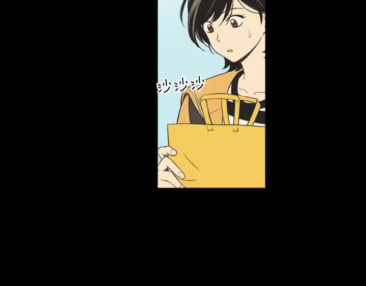 《不能恋爱的房间》第46话 一瞬间的心动 第14页