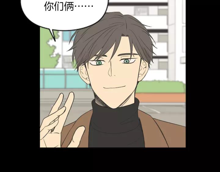 《不能恋爱的房间》第46话 一瞬间的心动 第51页