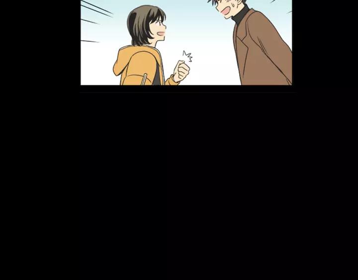 《不能恋爱的房间》第46话 一瞬间的心动 第46页