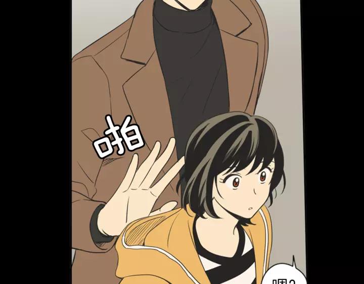 《不能恋爱的房间》第46话 一瞬间的心动 第48页