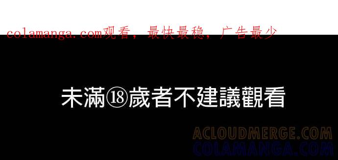与王夜行 第5话 第1页