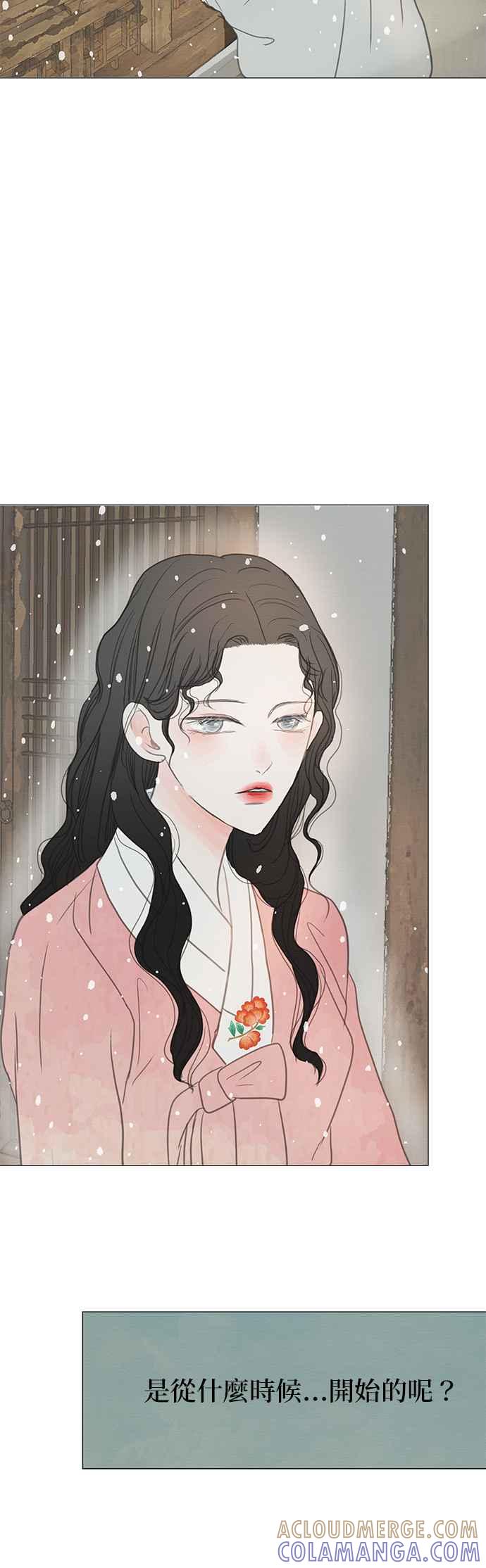 与王夜行 第5话 第55页