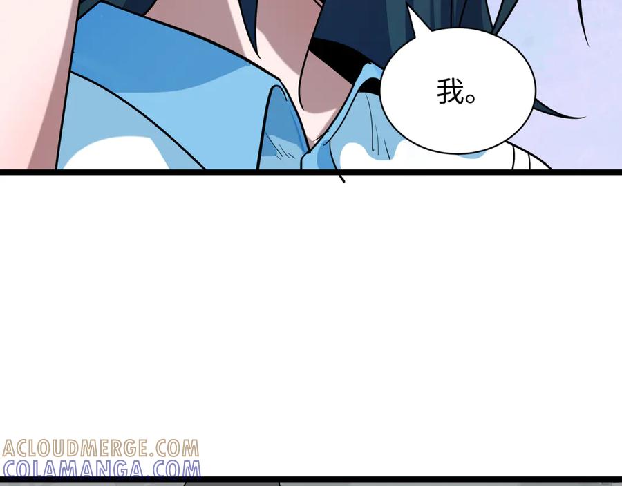 全球诡异时代 第506话 扶桑篇-黑魔仙的过去！ 第145页