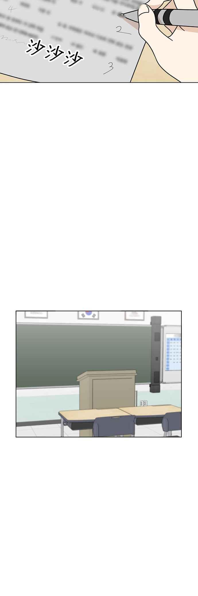 我家妹妹是狗狗 第52话 笔友？ 第27页