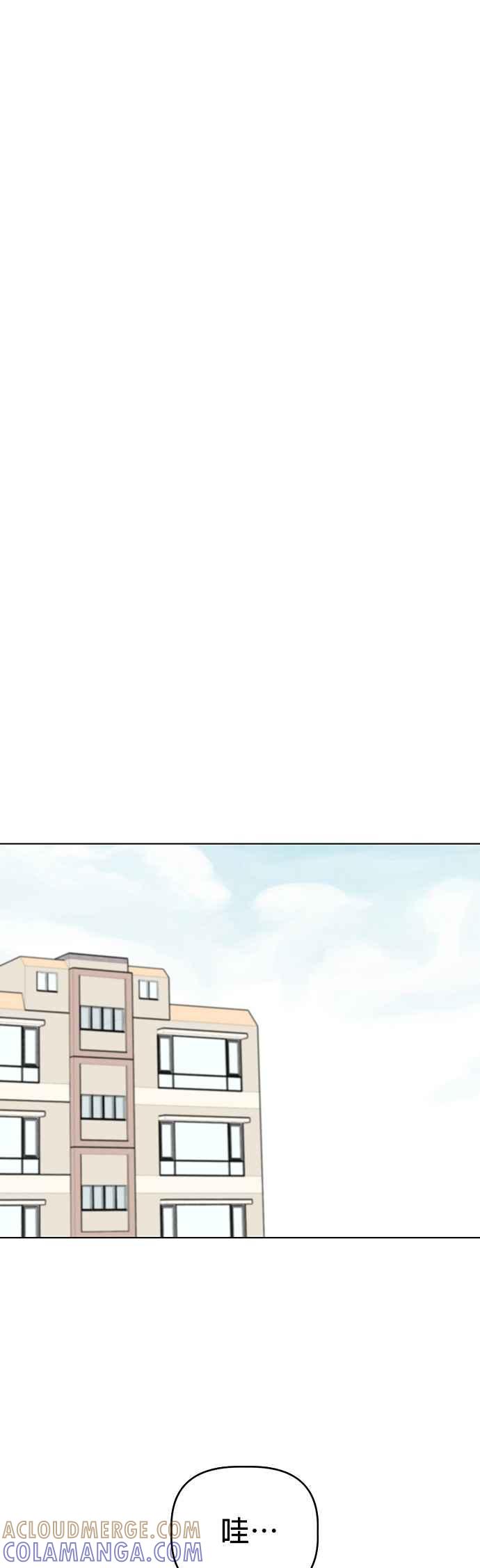 我家妹妹是狗狗 第52话 笔友？ 第37页