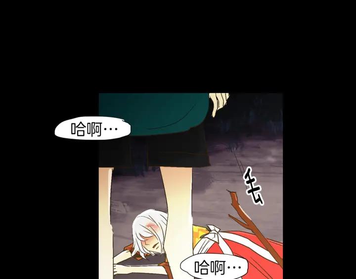 《燕子传》第54话 痴心妄想 第104页