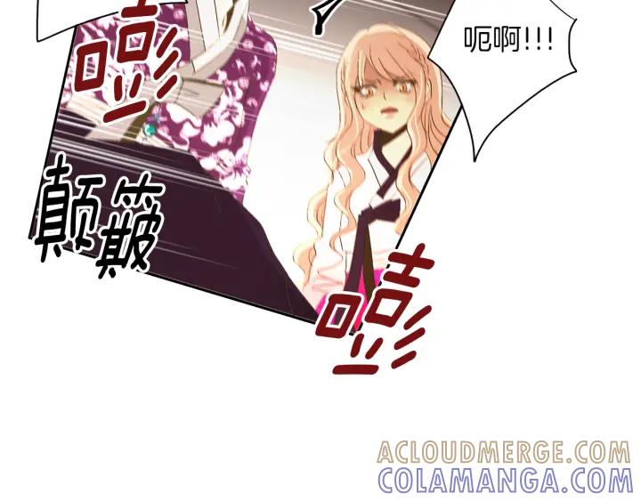 《燕子传》第55话 逃跑 第97页