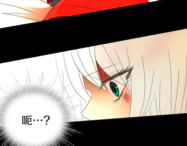 《燕子传》第55话 逃跑 第87页
