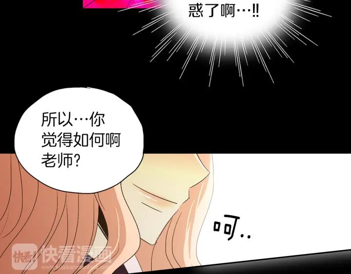 《燕子传》第55话 逃跑 第48页