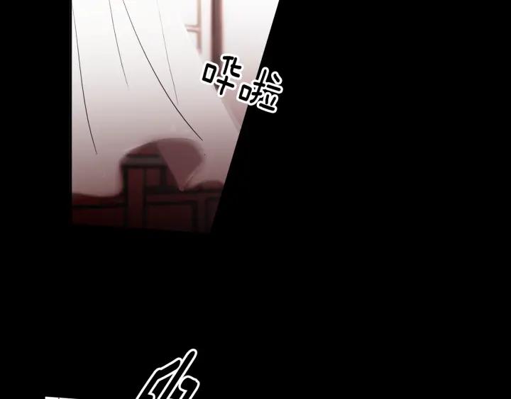 《燕子传》第55话 逃跑 第66页