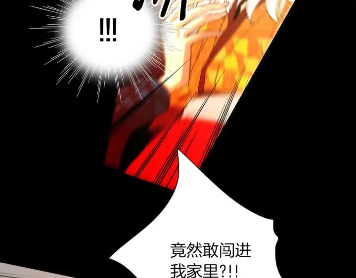 《燕子传》第55话 逃跑 第82页