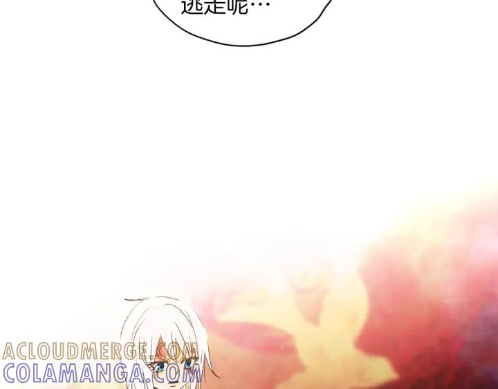 《燕子传》第55话 逃跑 第109页