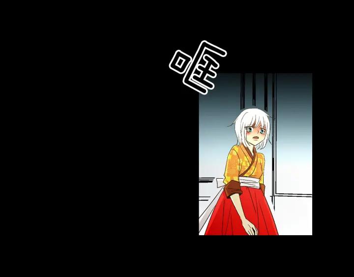 《燕子传》第56话 我可以救他！ 第126页