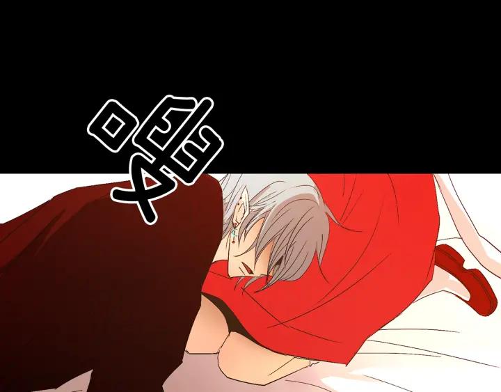 《燕子传》第56话 我可以救他！ 第6页