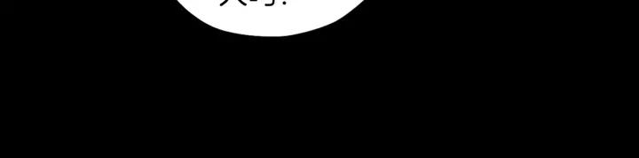 《燕子传》第56话 我可以救他！ 第83页