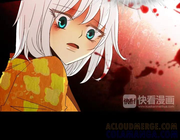 《燕子传》第56话 我可以救他！ 第21页