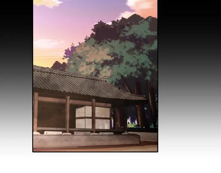 《燕子传》第56话 我可以救他！ 第39页