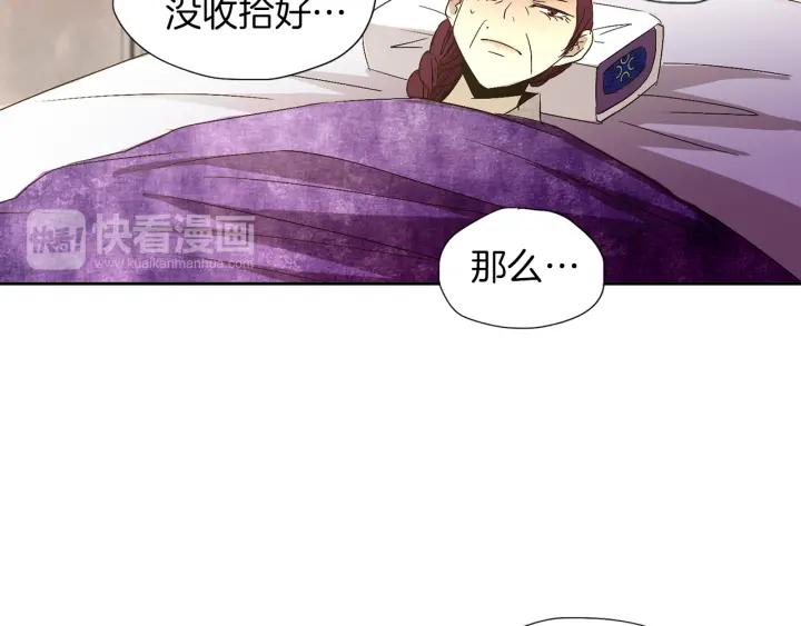 《燕子传》第56话 我可以救他！ 第55页