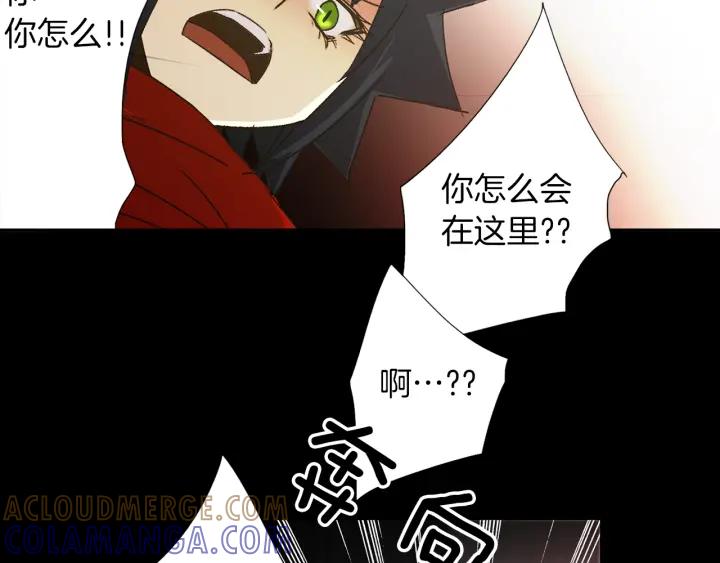 《燕子传》第56话 我可以救他！ 第25页