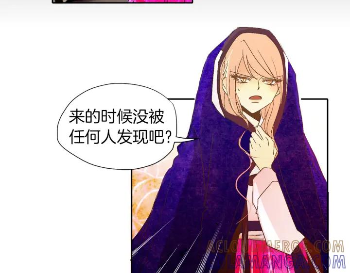 《燕子传》第56话 我可以救他！ 第69页