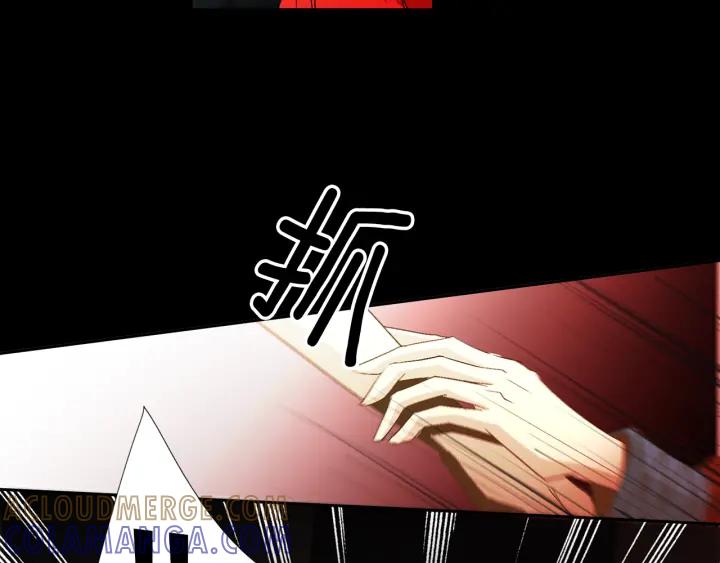 《燕子传》第56话 我可以救他！ 第17页
