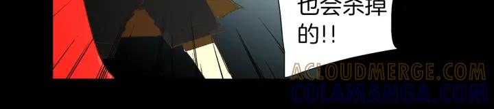 《燕子传》第56话 我可以救他！ 第125页