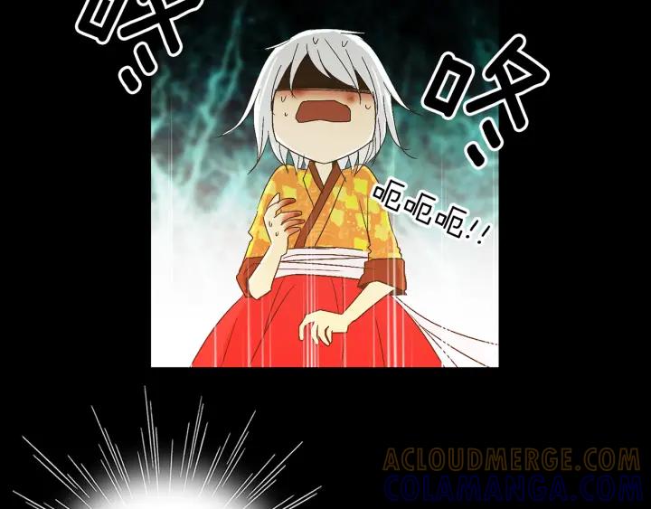 《燕子传》第56话 我可以救他！ 第9页