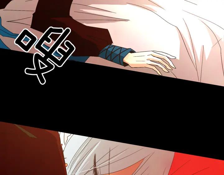 《燕子传》第56话 我可以救他！ 第7页