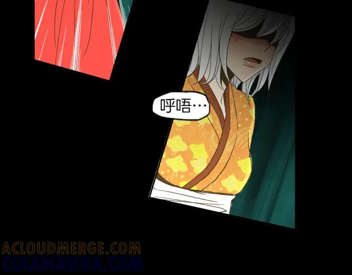《燕子传》第57话 责任感 第101页