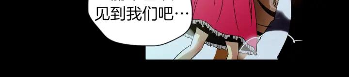 《燕子传》第57话 责任感 第16页