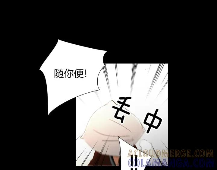 《燕子传》第57话 责任感 第93页