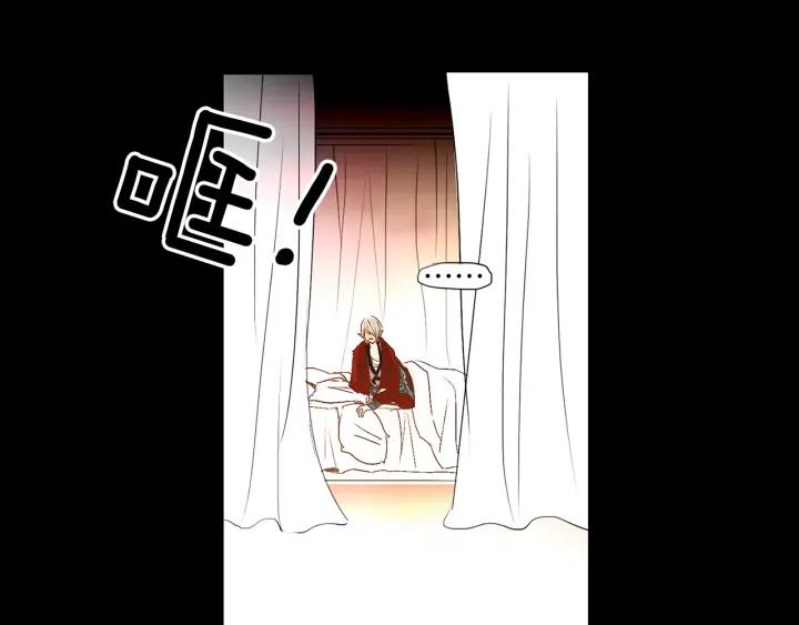 《燕子传》第57话 责任感 第99页