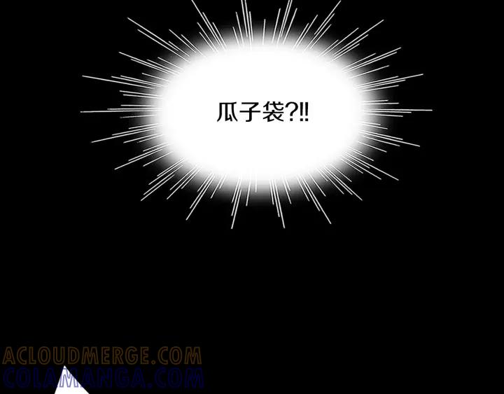 《燕子传》第57话 责任感 第49页