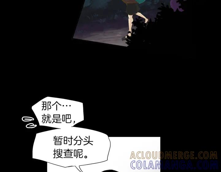 《燕子传》第57话 责任感 第109页